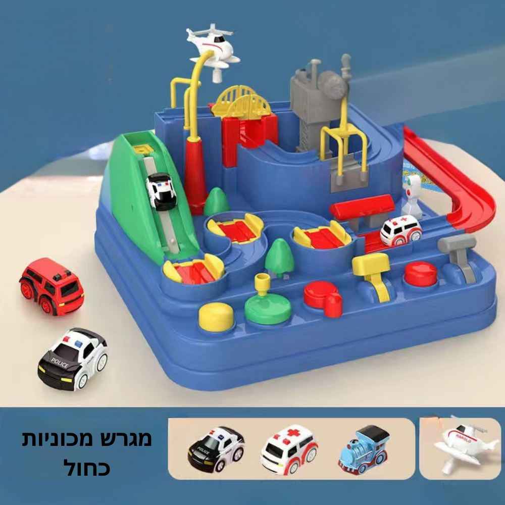 ערכת ההרפתקה העירונית - משחק מכוניות אינטראקטיבי
