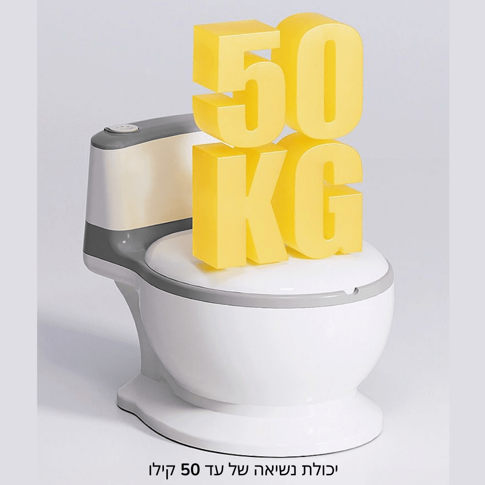אסלון - סיר גמילה בצורת אסלה לגמילה מחיתולים