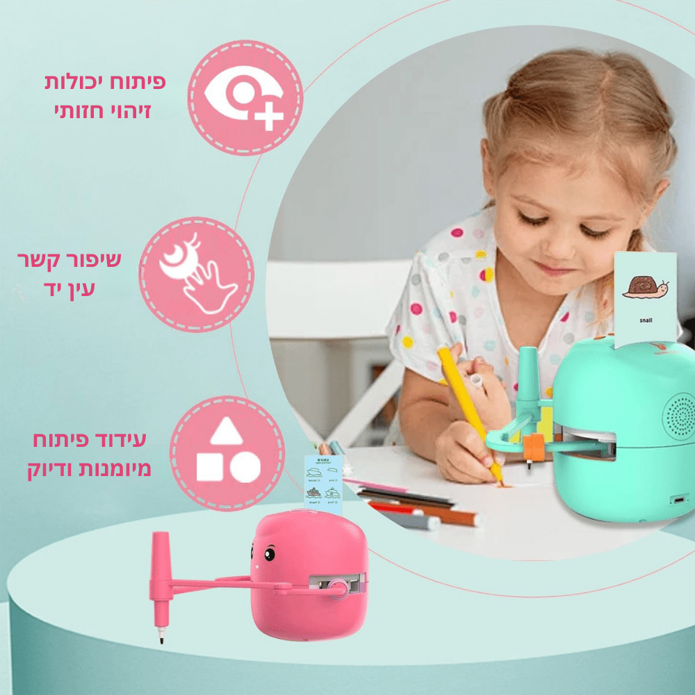 סקטצ' - רובוט ציור חינוכי