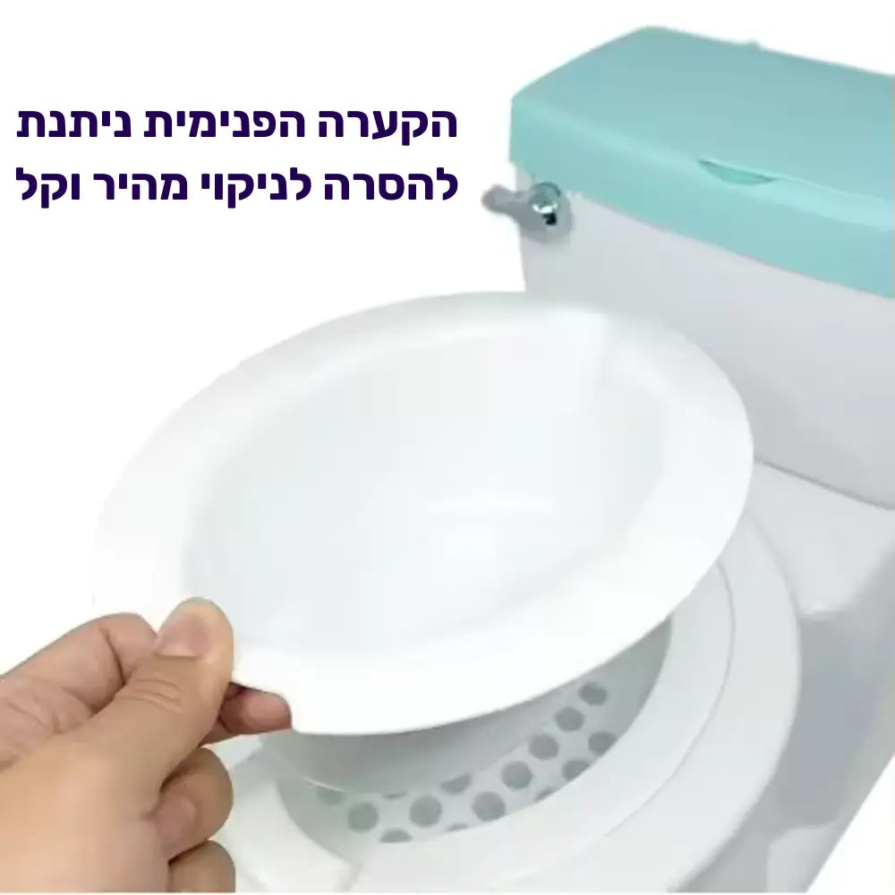 אסלון - סיר גמילה בצורת אסלה לגמילה מחיתולים