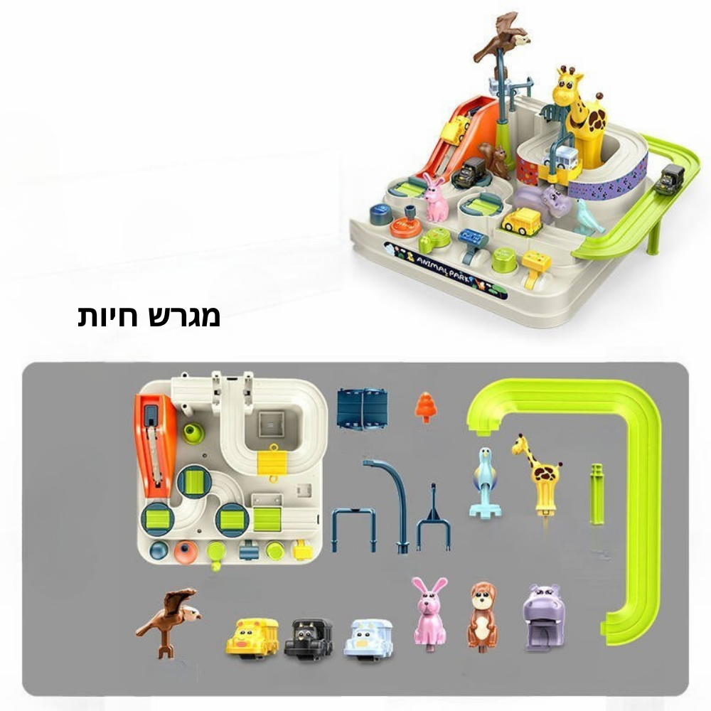 ערכת ההרפתקה העירונית - משחק מכוניות אינטראקטיבי