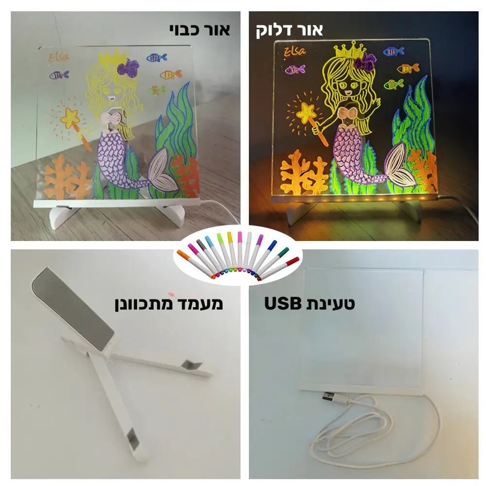 לוח יצירה מואר לילדים