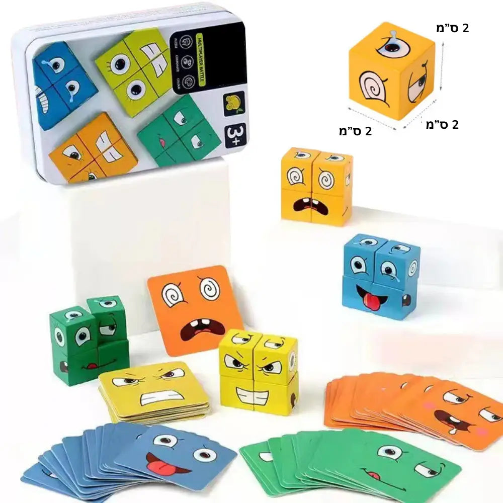 משחק קוביות מונטסורי מהיר ומהנה לזיהוי רגשות