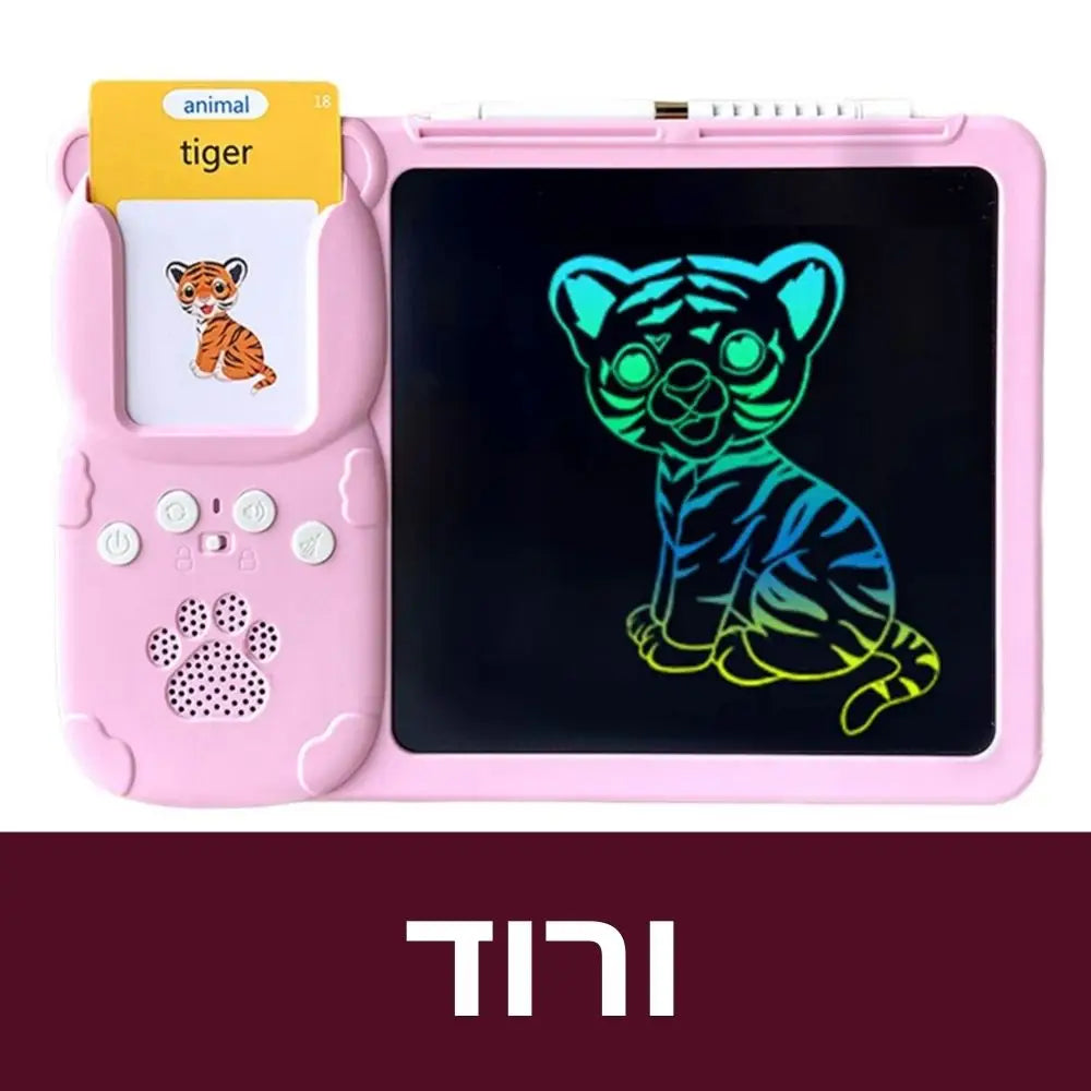 משחק ללימוד אנגלית עם לוח LCD מחיק - ורוד