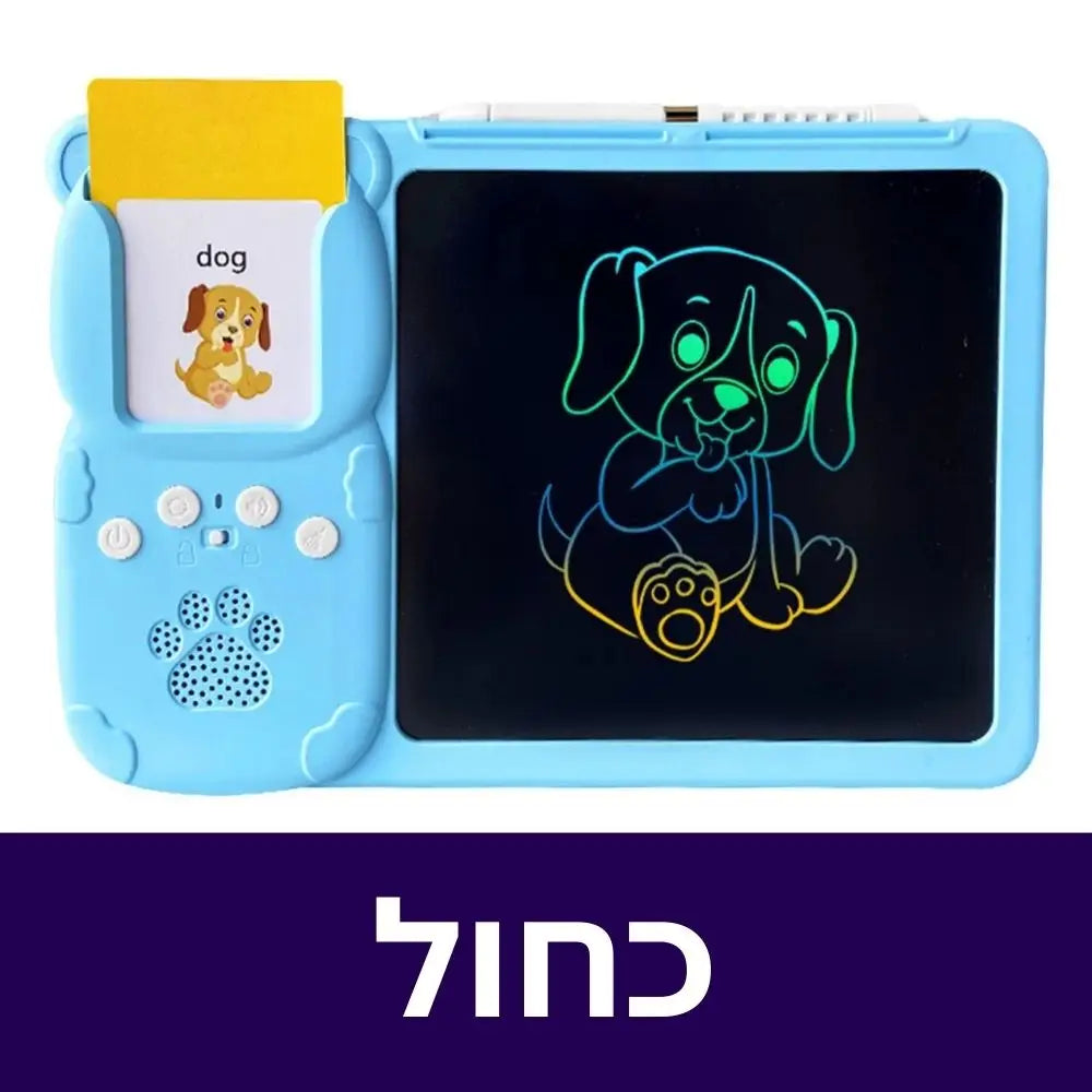 משחק ללימוד אנגלית עם לוח LCD מחיק - כחול