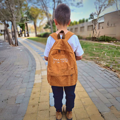 תיק גב קורדרוי בסגנון וינטג' בעל קיבולת גדולה ברקמה מותאמת אישית