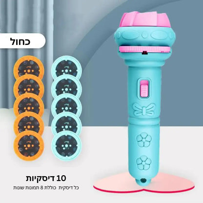 פנס ומקרן תמונות לילדים - כחול