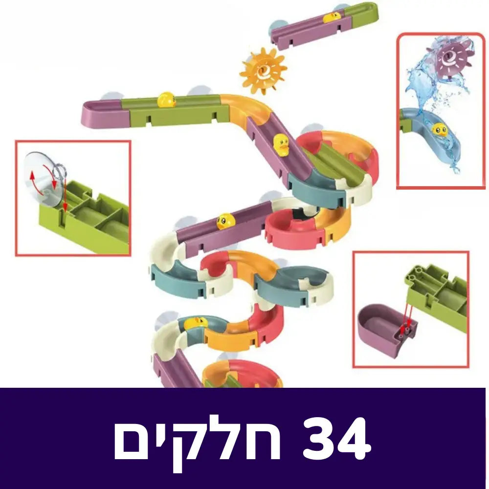 מגלשת ברווזונים מדליקה לאמבטיה - 34