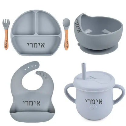 סט האכלה סטאמפופס בהתאמה אישית - אפור - General