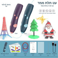צבע מכשיר כחול