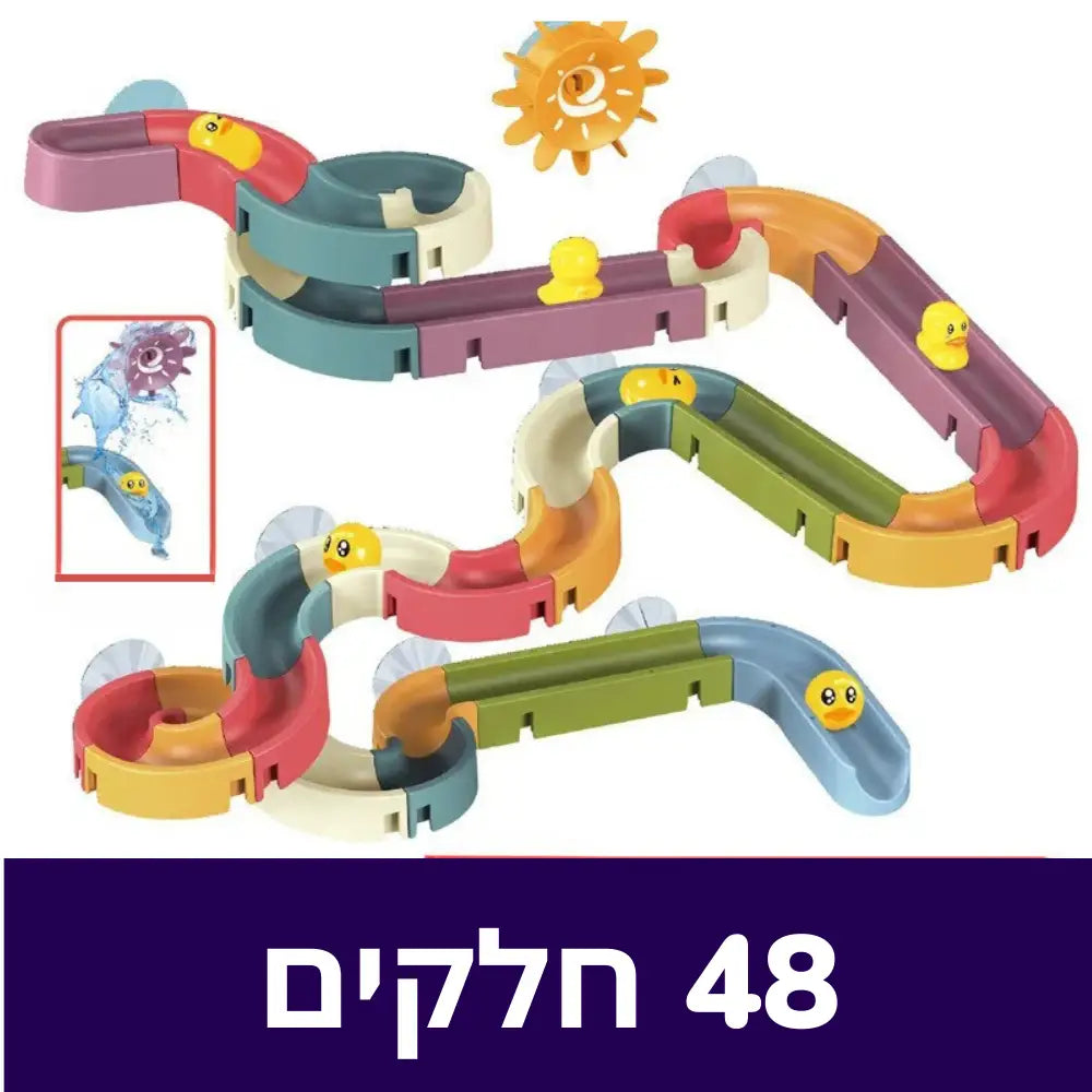 מגלשת ברווזונים מדליקה לאמבטיה - 48