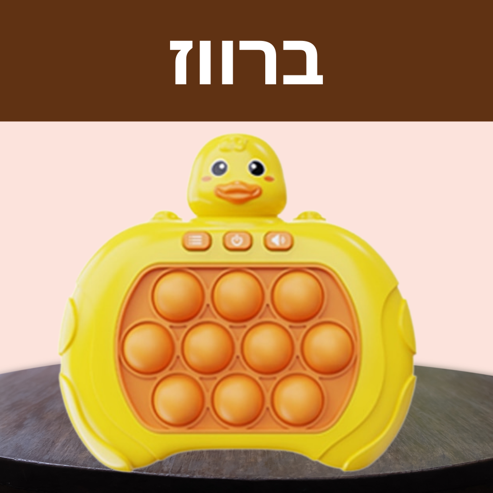 Bubble Joy - משחק פופאיט נייד