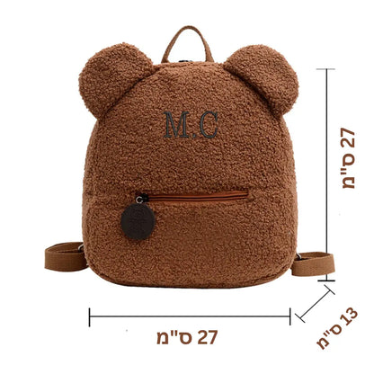 TeddyPop תיק גב רך ואיכותי עם רקמת שם בהתאמה אישית בעיצוב דובון - General