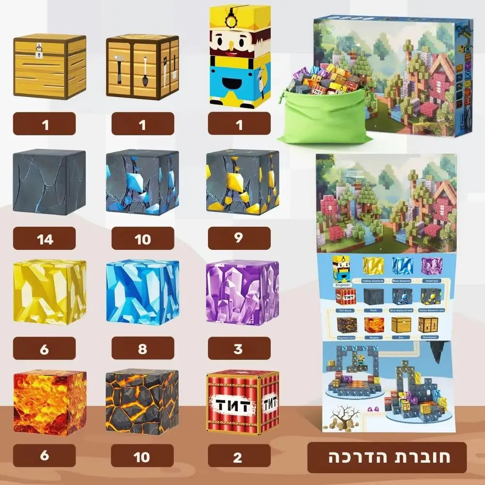 ערכת מגנטים לבנייה ומשחק יצירתי