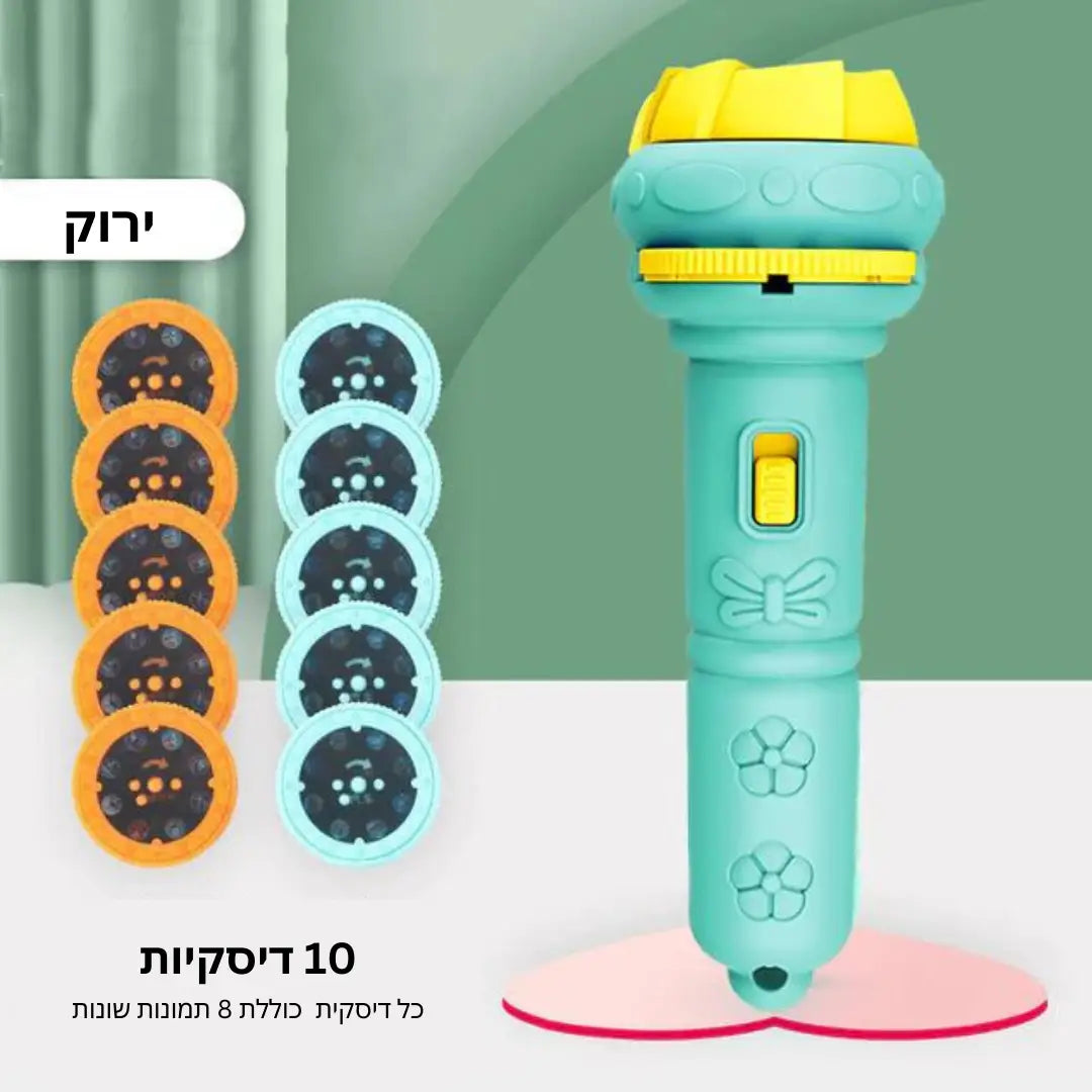 פנס ומקרן תמונות לילדים - ירוק