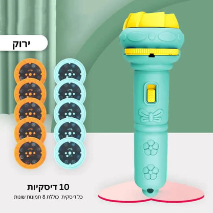 פנס ומקרן תמונות לילדים - ירוק