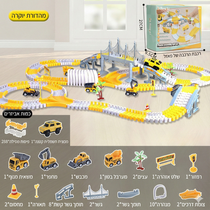 מסלול רכבים חשמלי לילדים