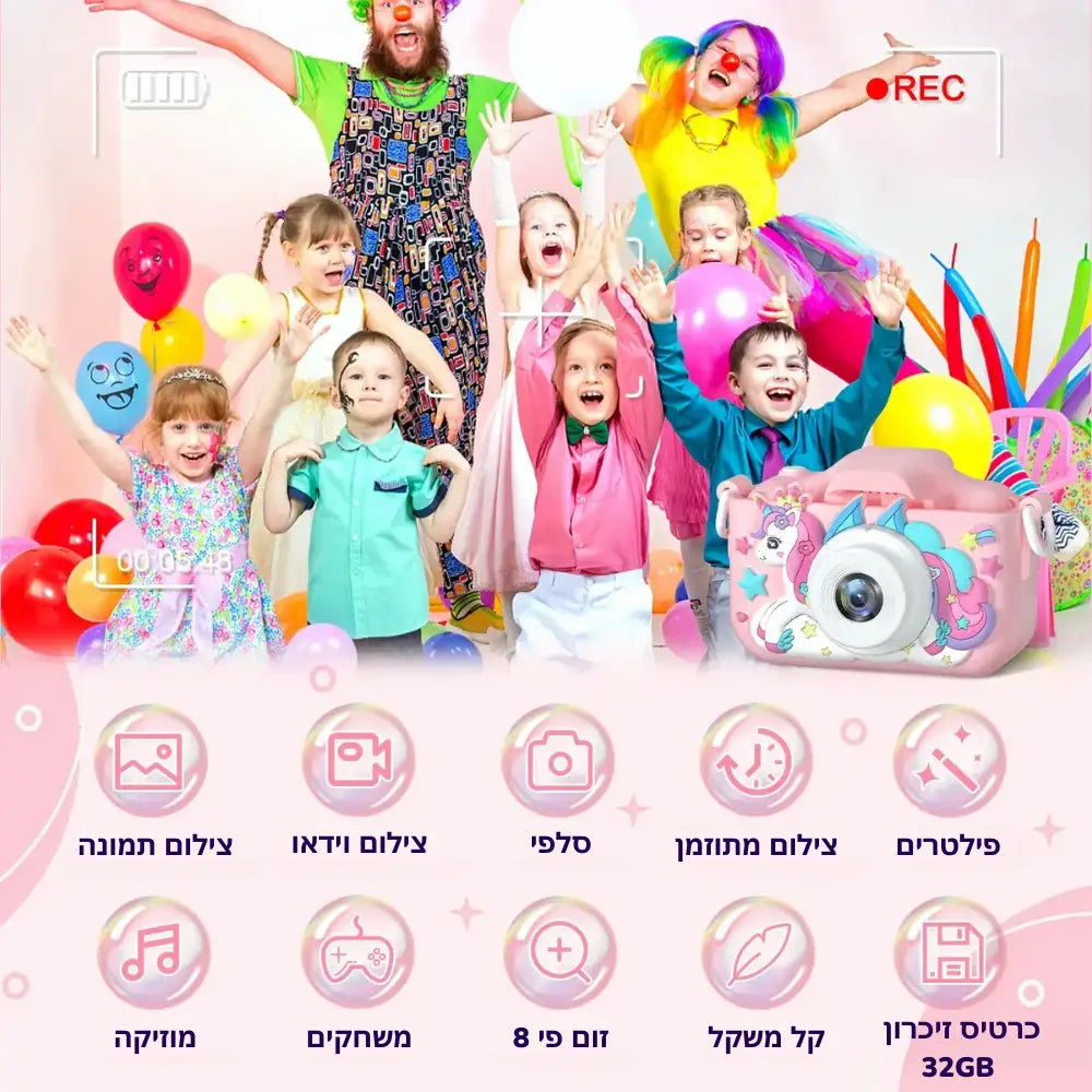 סנאפס - מצלמה דיגיטלית לילדים