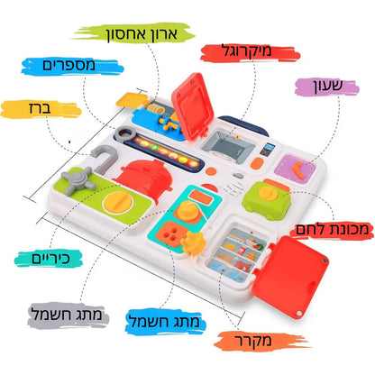 לוח מונטסורי משחקי מטבח לפיתוח מוטוריקה וחושים