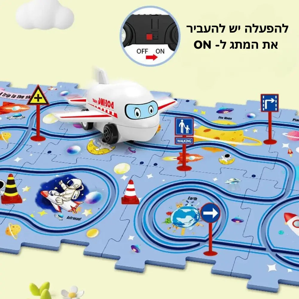 משחק פאזל מסלול אינטראקטיבי