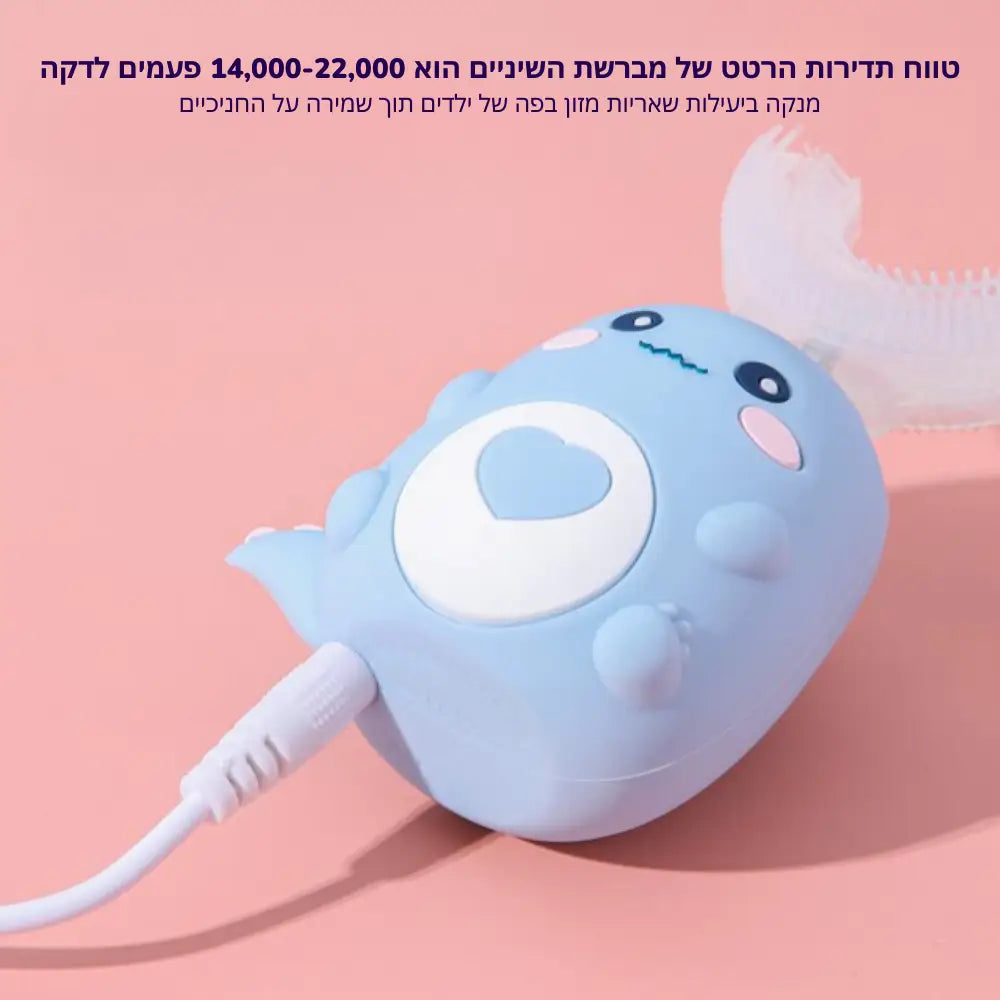 סמיילי - ברש: מברשת השיניים שילדים אוהבים