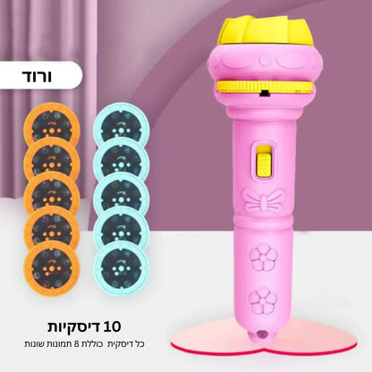 פנס ומקרן תמונות לילדים - ורוד