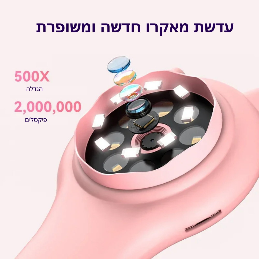 מיקרוסקופ דיגיטלי נייד לילדים