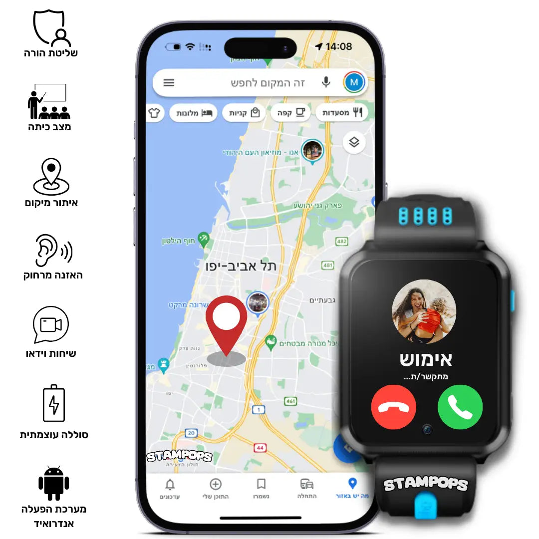 שעון חכם SmartKid לילדים
