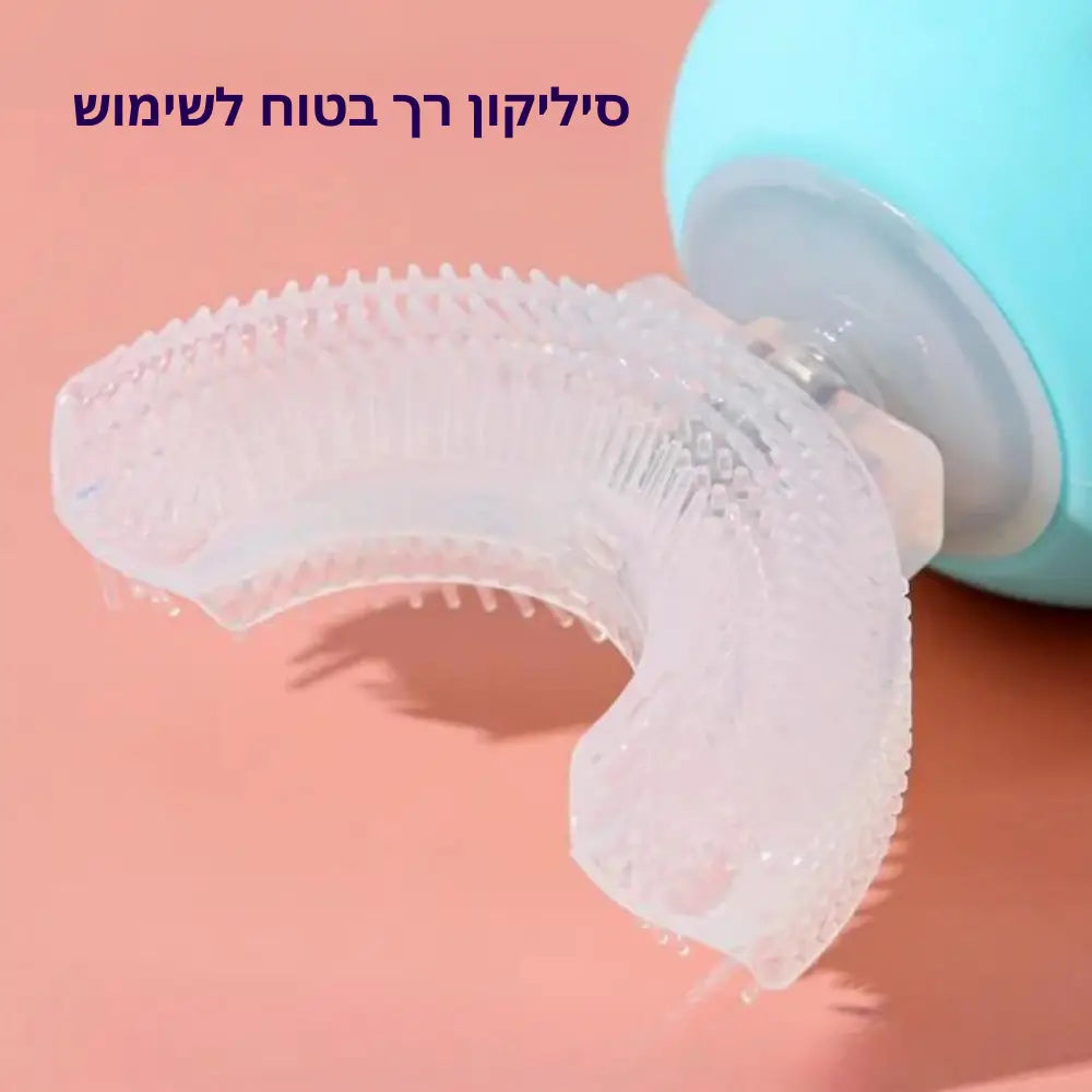 סמיילי - ברש: מברשת השיניים שילדים אוהבים