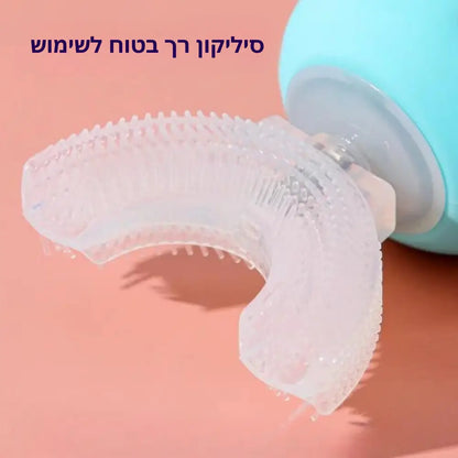 סמיילי - ברש: מברשת השיניים שילדים אוהבים