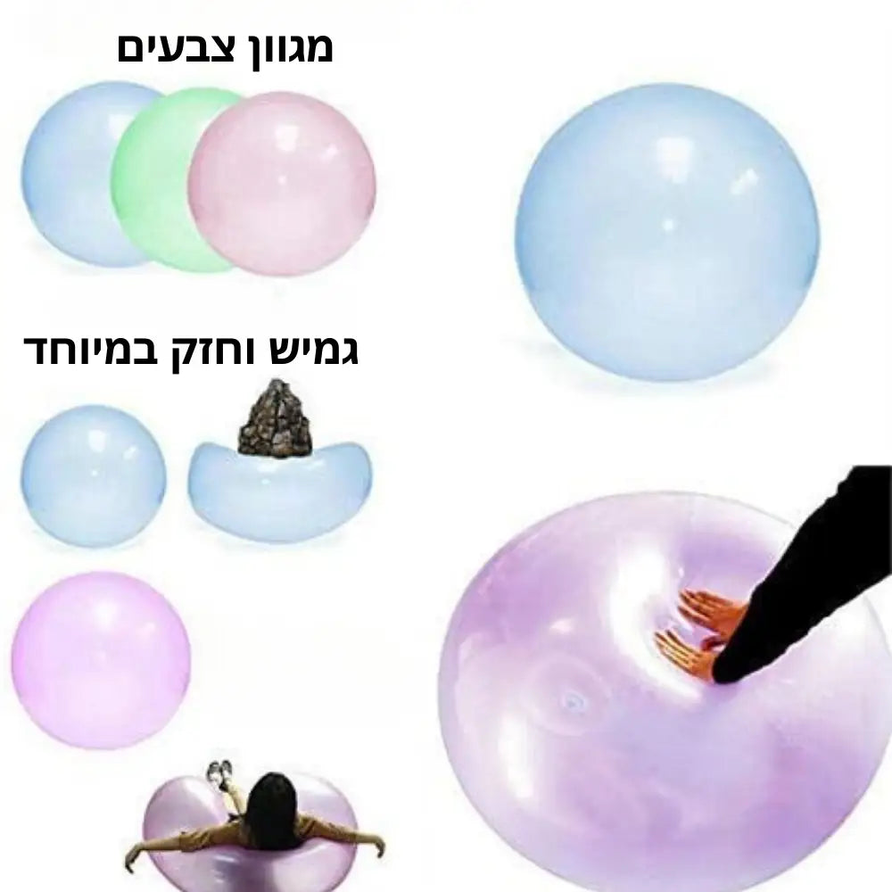 כדור Stampops המקורי (מהדורה מוגבלת)