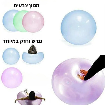 כדור Stampops המקורי (מהדורה מוגבלת)