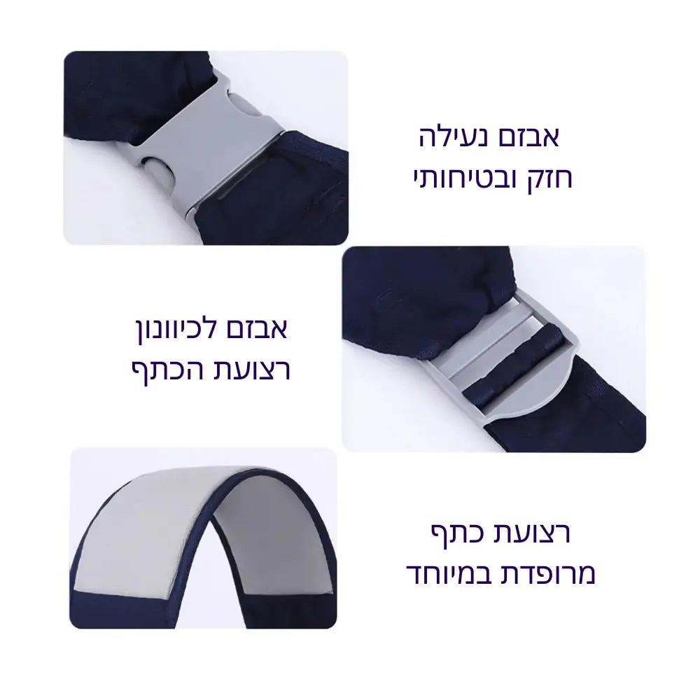 מנשא קנגרו הופ - להורים שאוהבים להיות בתנועה