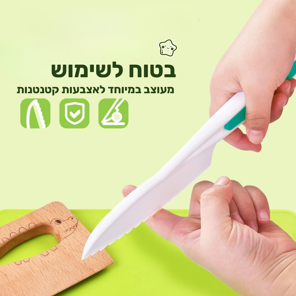 ערכת מטבח מונטסורי לפעוטות