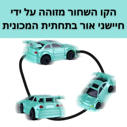 מסלול הקסם של Stampops