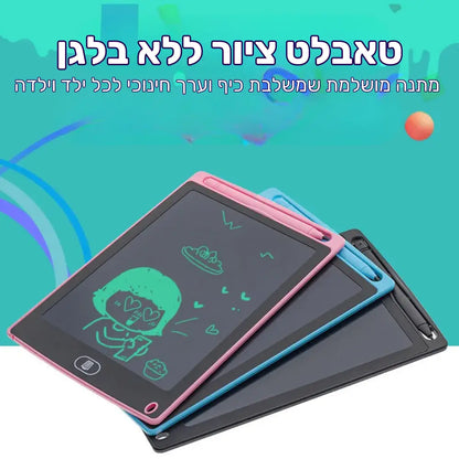 טאבלט LCD לציור ללא בלגן