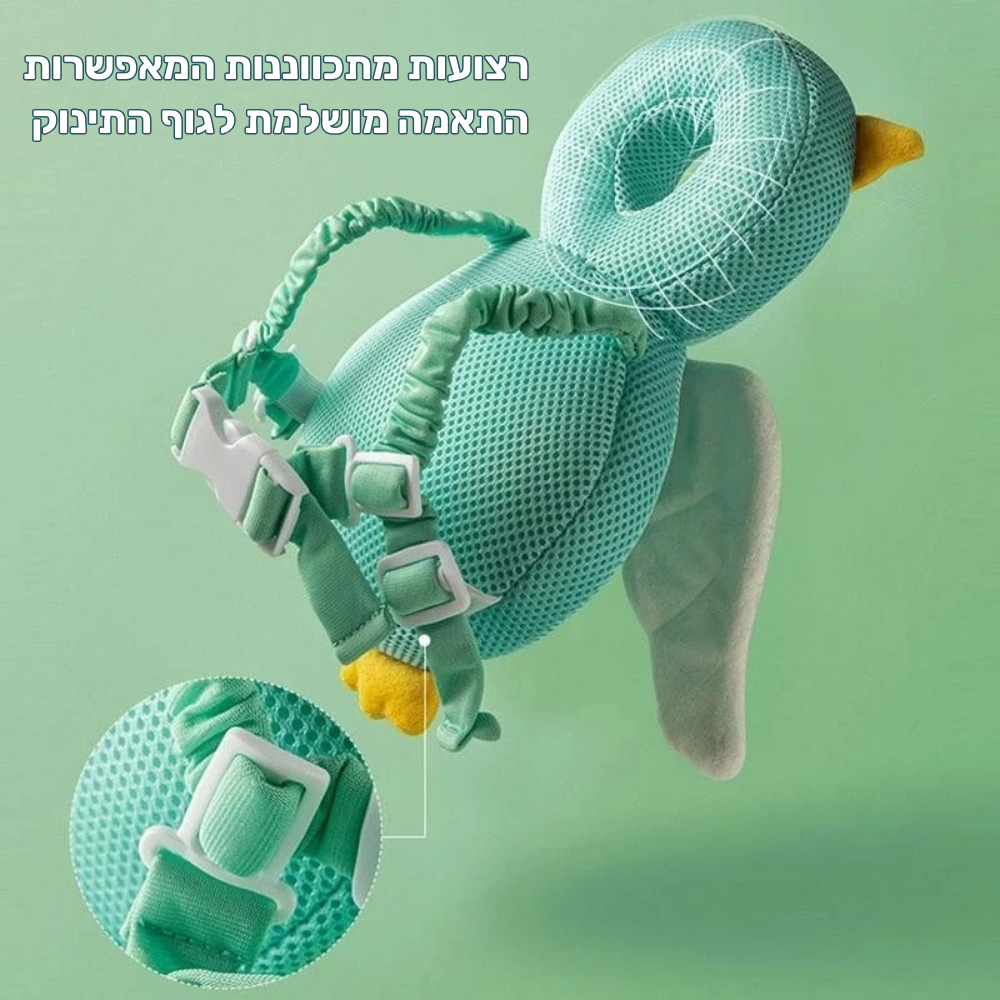 מגן ראש לפעוטות