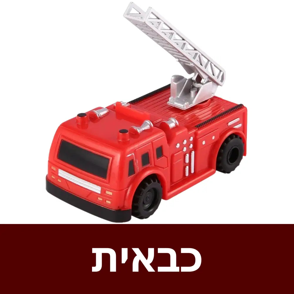 מסלול הקסם של Stampops - כבאית