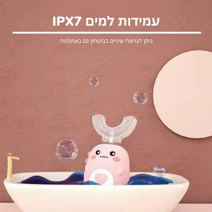 סמיילי - ברש: מברשת השיניים שילדים אוהבים