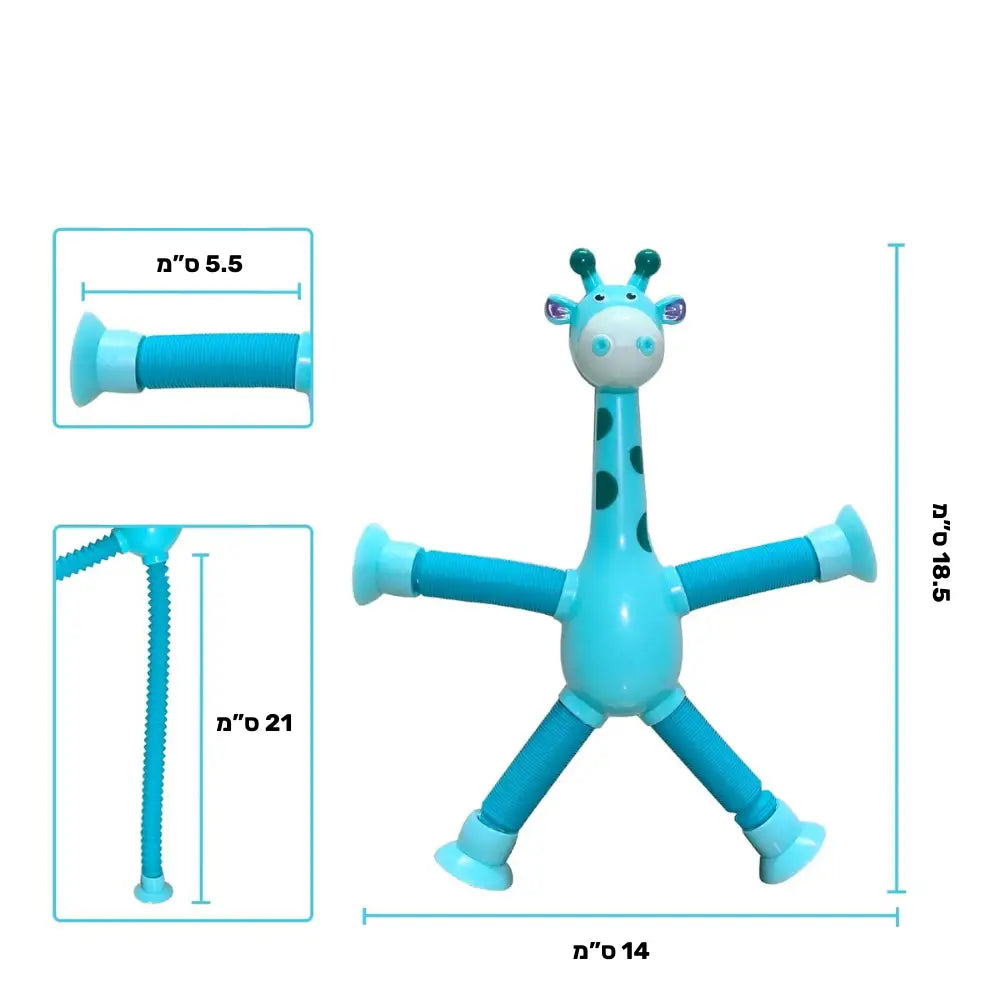משחק הג’ירף הגמיש מידות