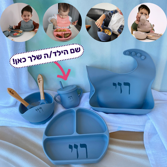 סט האכלה סטאמפופס בהתאמה אישית