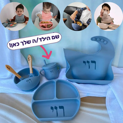 סט האכלה סטאמפופס בהתאמה אישית - General