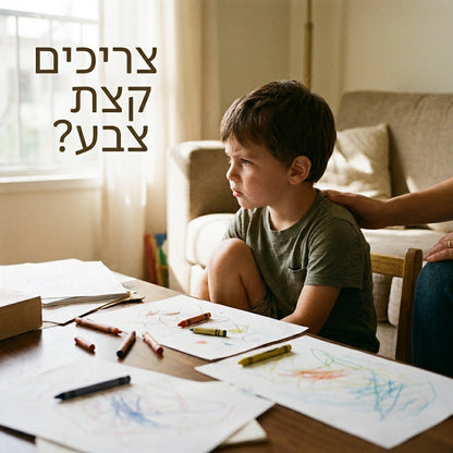 ערכת יצירה "אמן הקשת" - 208 חלקים במארז נשיאה מתקפל