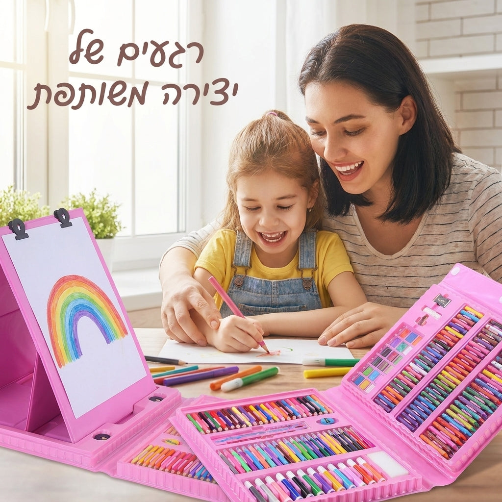 ערכת יצירה "אמן הקשת" - 208 חלקים במארז נשיאה מתקפל