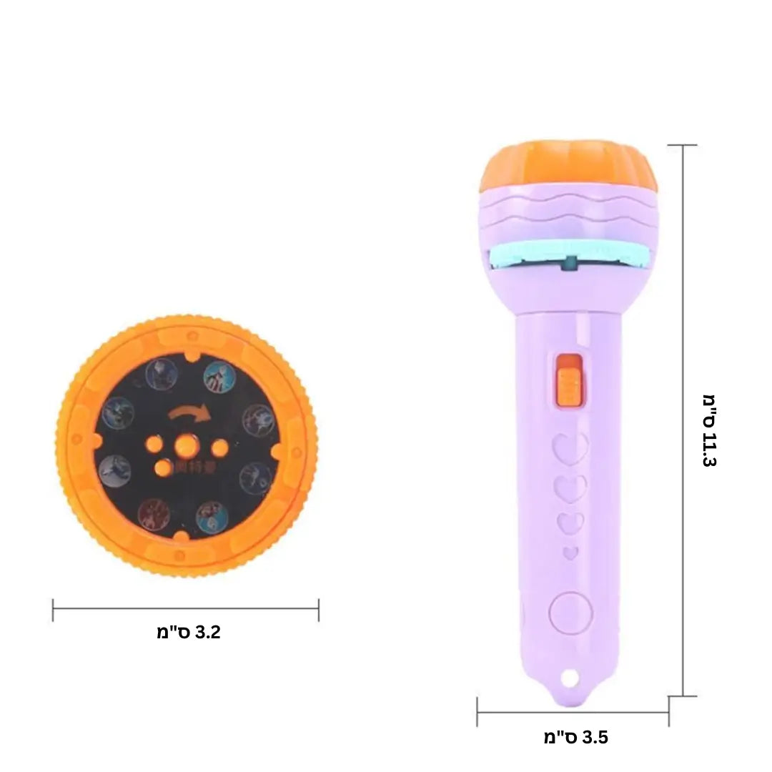 פנס ומקרן תמונות לילדים